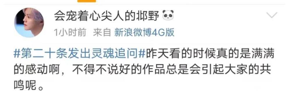 盛煌平台:刚看完《第二十条》,我真的有种热血沸腾的感觉,安全感爆炸!