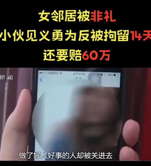 盛煌平台:刚看完《第二十条》,我真的有种热血沸腾的感觉,安全感爆炸!